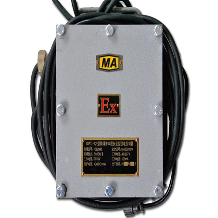 普煤出售 矿用井下人车信号打点器 KXT117斜井人车信号装置图片
