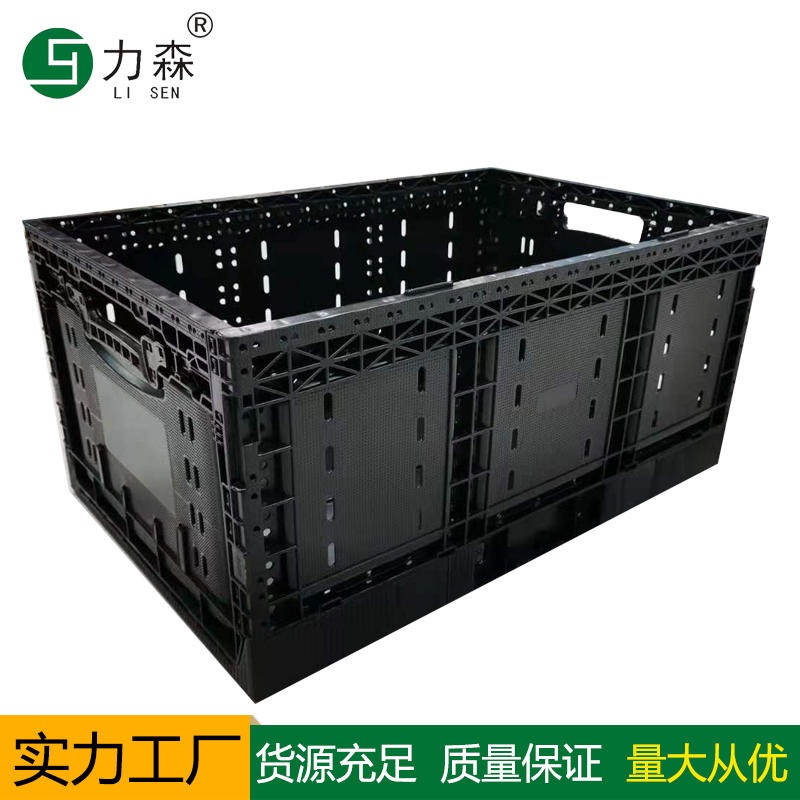 江苏力森天津北京上海沈阳可折叠周转箱加厚折叠塑料箱