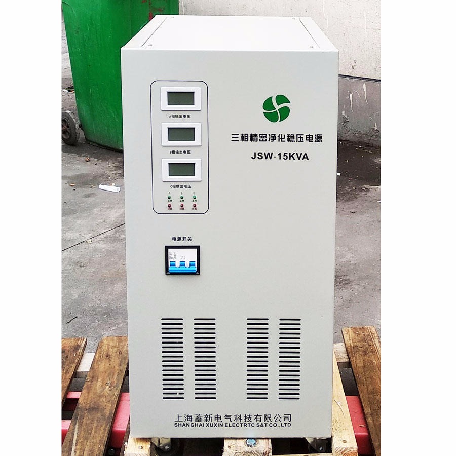 交流净化稳压电源 上海工厂生产3KW 高精度输出380V 滤波效果好图片