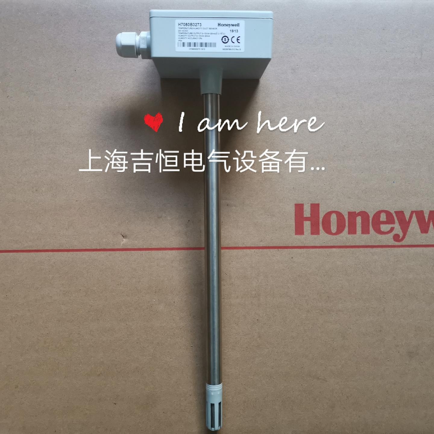 批发供应Honeywell霍尼韦尔温湿度传感器H7080B3273
