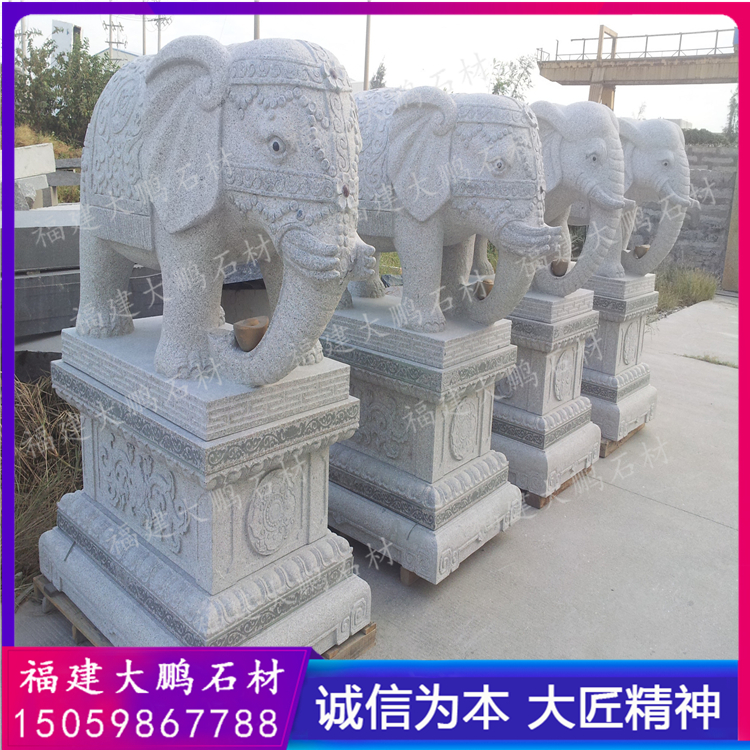 定制风水石大象厂家 大象动物雕刻 门口如意石象摆件 福建石雕大鹏石材出品