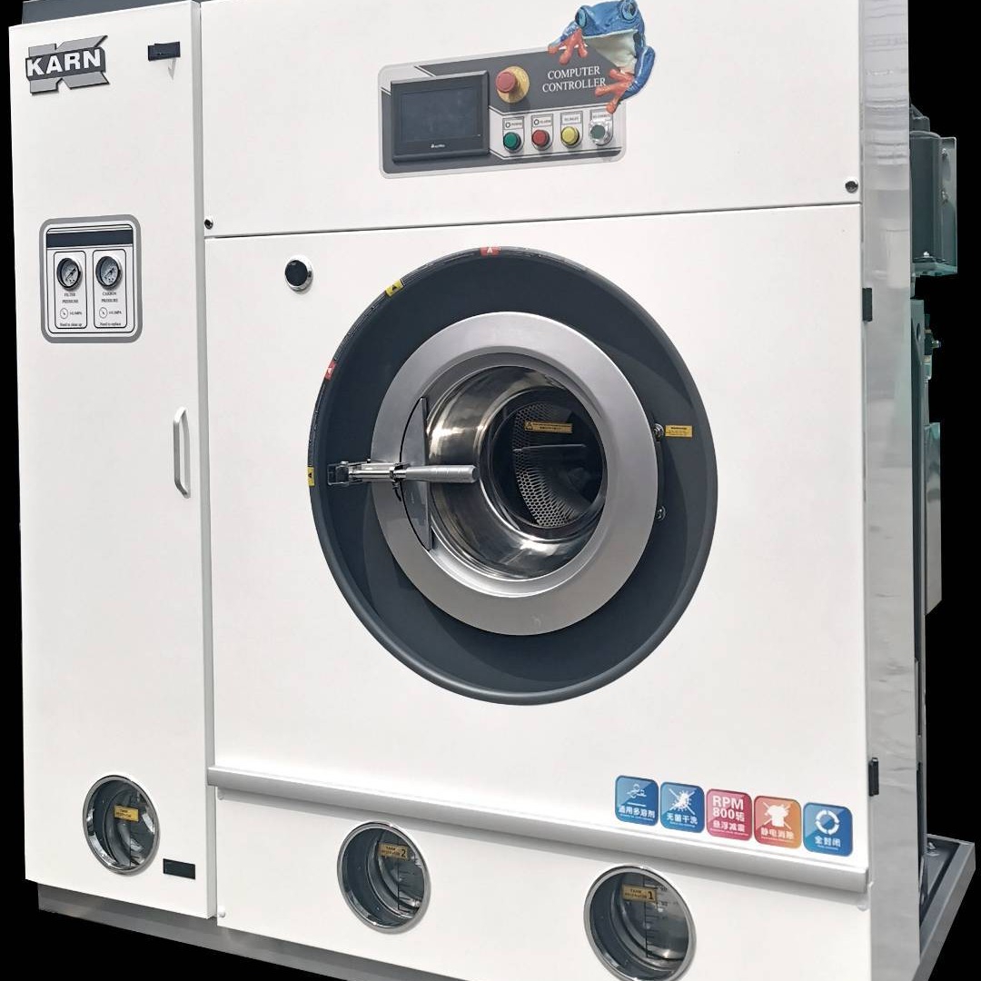 H608B梦想溶剂干洗机 双溶剂干洗设备 百色石油干洗机 工业洗衣机 可替代的环保溶剂