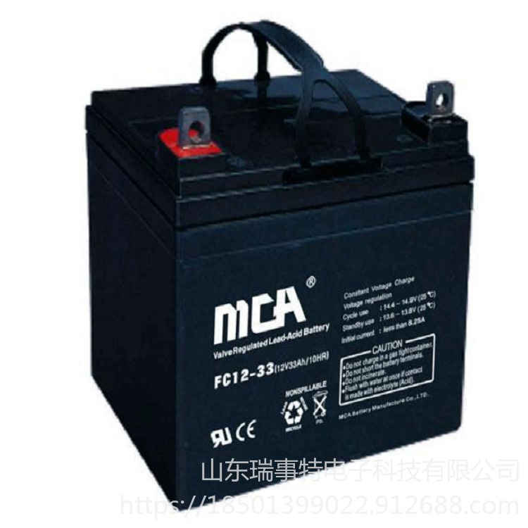 MCA蓄电池FC12-33 中商国通蓄电池12V33AH直流屏 消防主机配套电池 批发