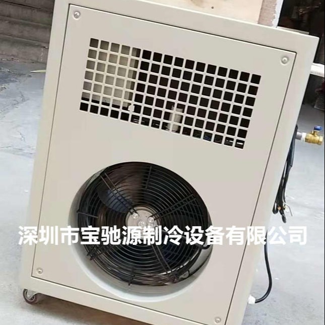 模具循环水冷却机  模具循环水制冷机  模具冷水机  宝驰源   BCY-01A