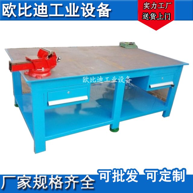 工字钢桌架模具台 组装模具用重型工作台 可订制图片