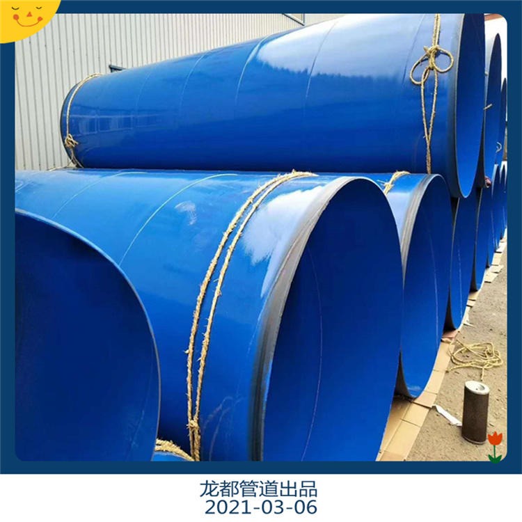 DN800涂塑螺旋钢管  给水用内外涂塑钢管  专业厂家友亿管道