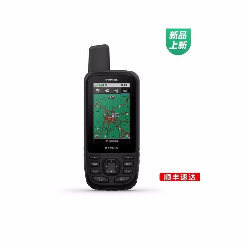 佳明GPSMAP669S北斗手持GPS 佳明手持GPS 佳明四星GPS手持机图片