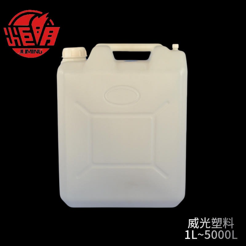威光25公斤白色民用包装桶 25L塑料桶 提手方形桶 半透明扁桶 食品包装桶 水桶 酒桶