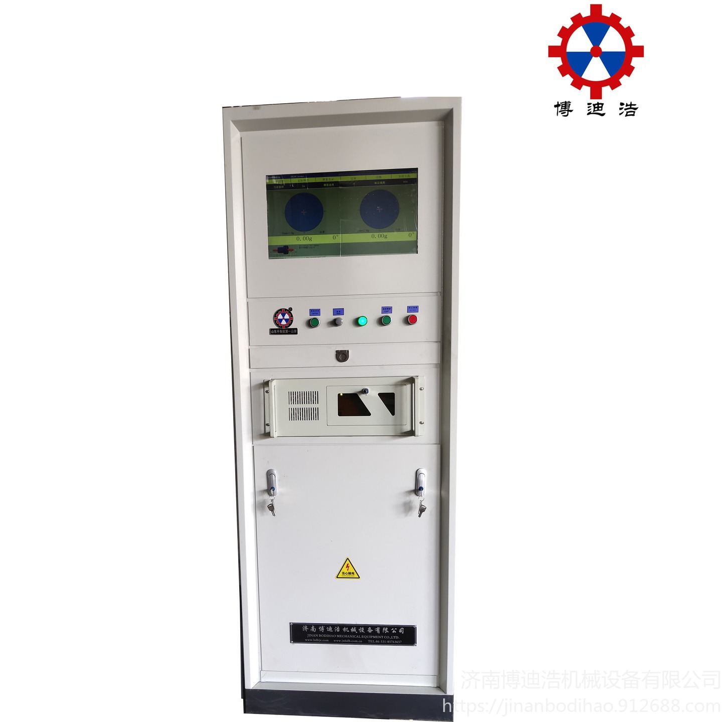 广州二手平衡机更换测量系统平衡机测量系统改造升级 博迪浩供应全自动平衡机测量系统GB-2000