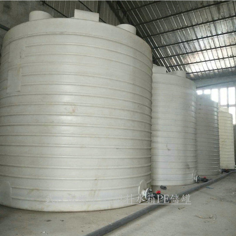 10吨塑料减水剂储罐 武汉诺顺PE储罐生产厂家直销外加剂储罐