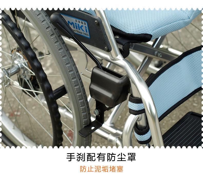 MIKI三贵儿童轮椅车MUT-1ER 轻便折叠 航太铝合金车架 为儿童设计示例图15