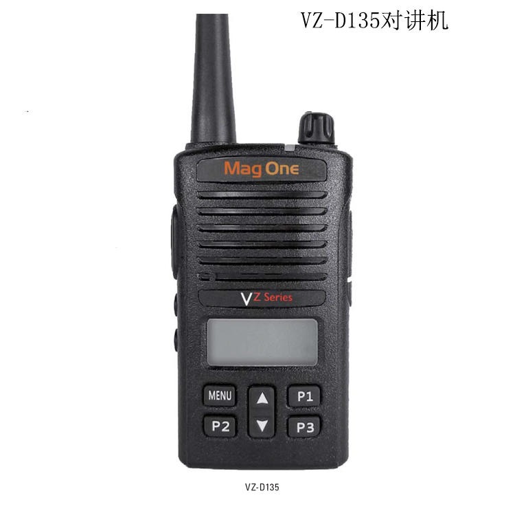 成都Motorola手持机VZ-D135 摩托罗拉数模对讲机 小巧多功能商用手台