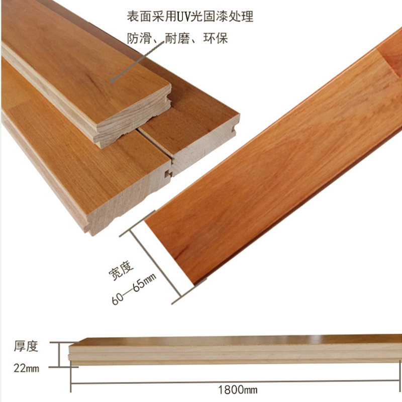 石家庄运动木地板直销四川省厂家直销室内体育场地专用运动木地板示例图2