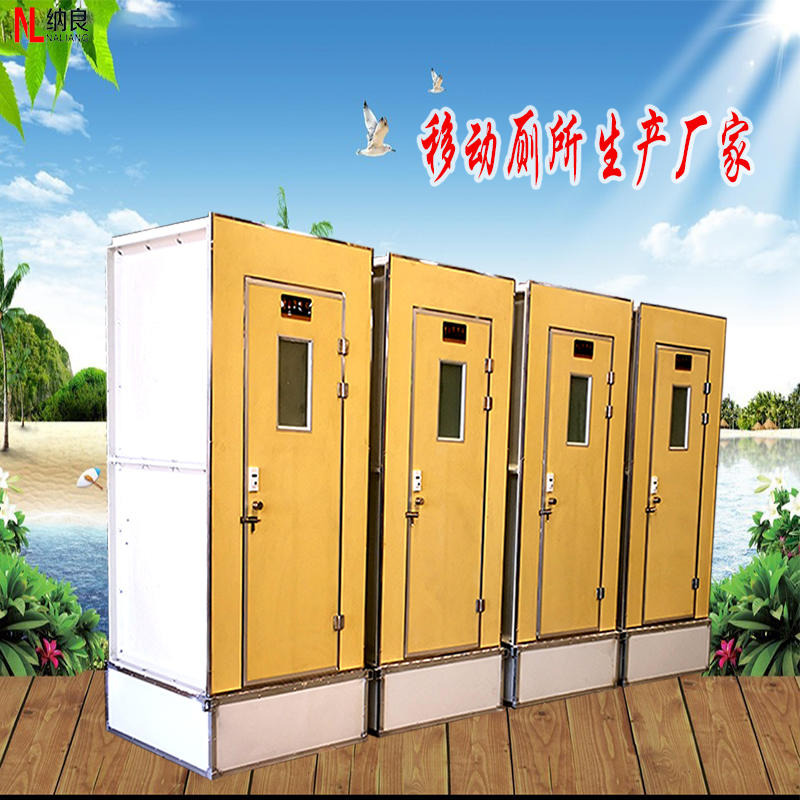 工地厕所 临时卫生间新款组装式玻璃钢大容量粪箱卫生间
