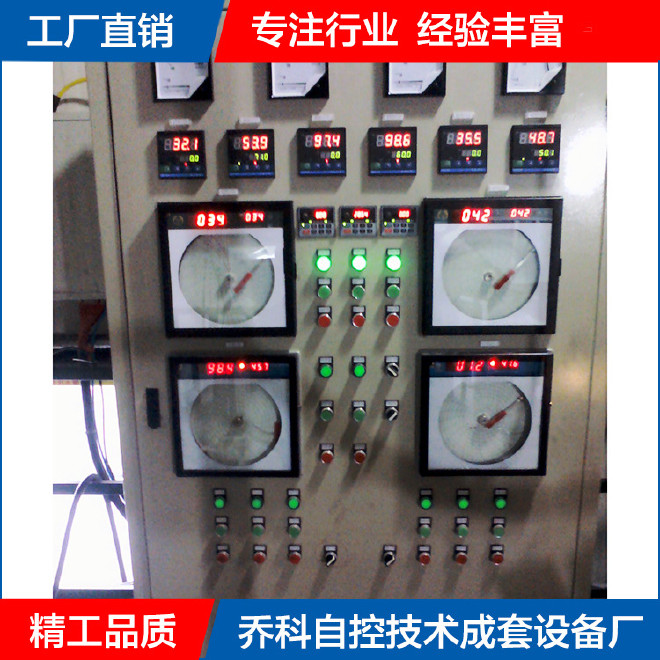 厂家供应工业电炉控制柜  PLC电气控制系统  电气成套控制柜示例图2