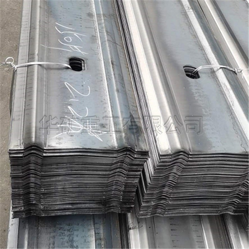 JW护板钢带低价好货 品质保证 JW护板钢带专业供应 厂家现货 华矿供应 JW护板钢带图片