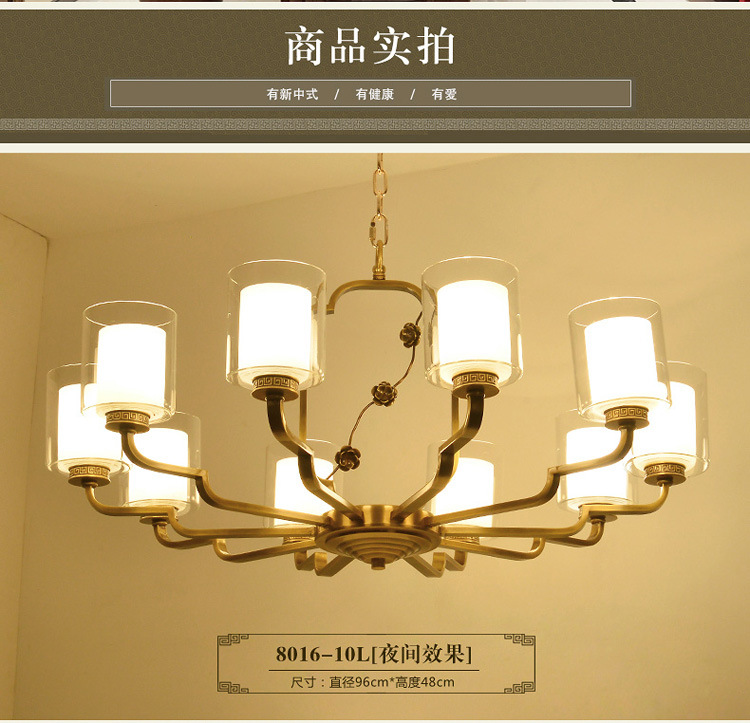 品牌厂家直销新中式全铜餐厅吊灯卧室创意仿古铜色中国风吸顶吊灯示例图12