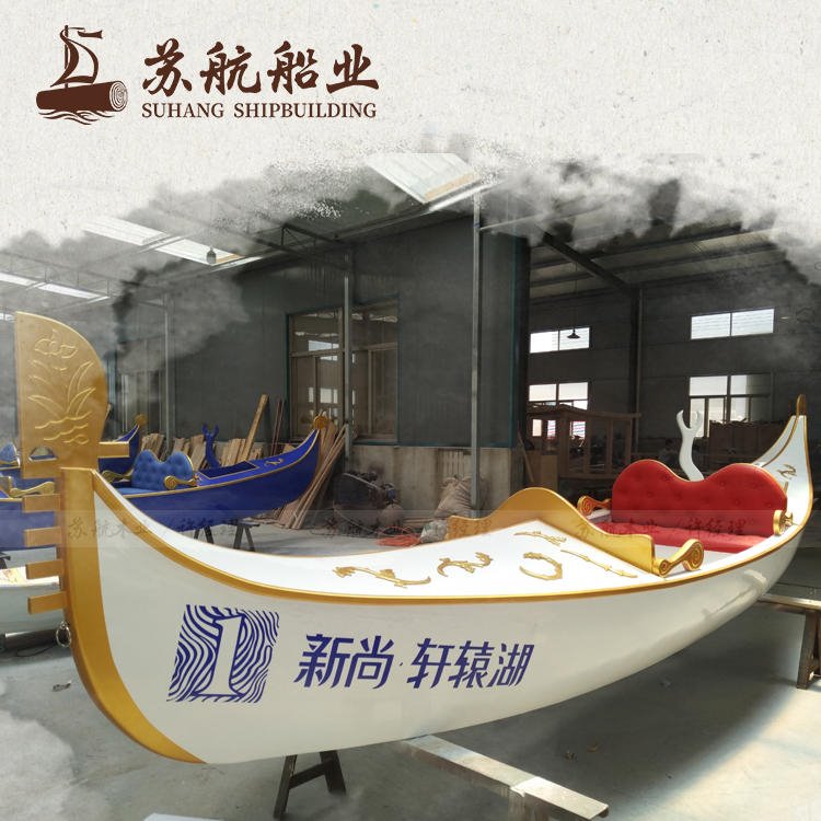 苏航厂家私人定制7米威尼斯贡多拉手划船 豪华电动游船 景区装饰船图片