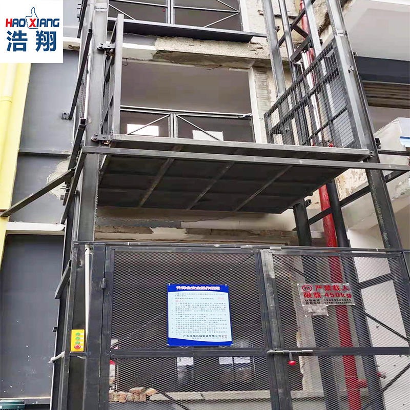浩翔机械非标定制订制液压升降机 楼层4层升降货梯直销 DSL升降机贴牌图片
