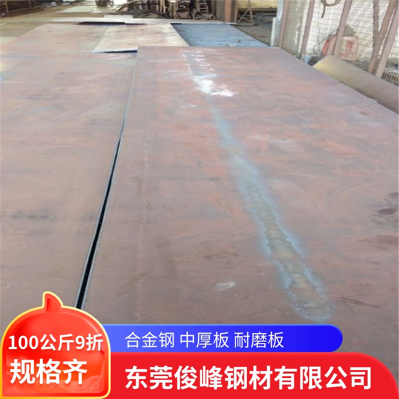 广东江苏SS400中厚板 SS330碳素结构钢