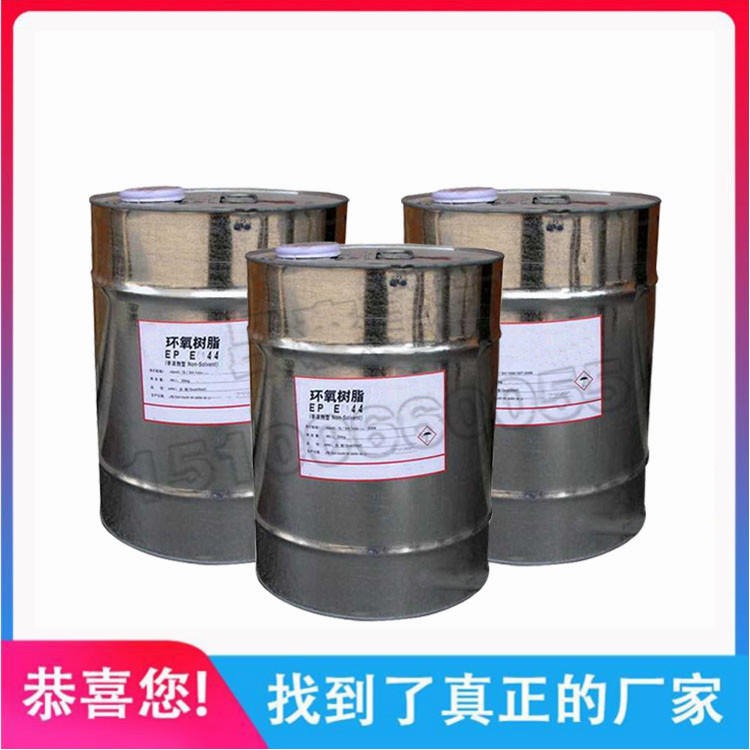 E44环氧树脂防腐 高透明6101环氧树脂 耐高温环氧树脂 厂家直销