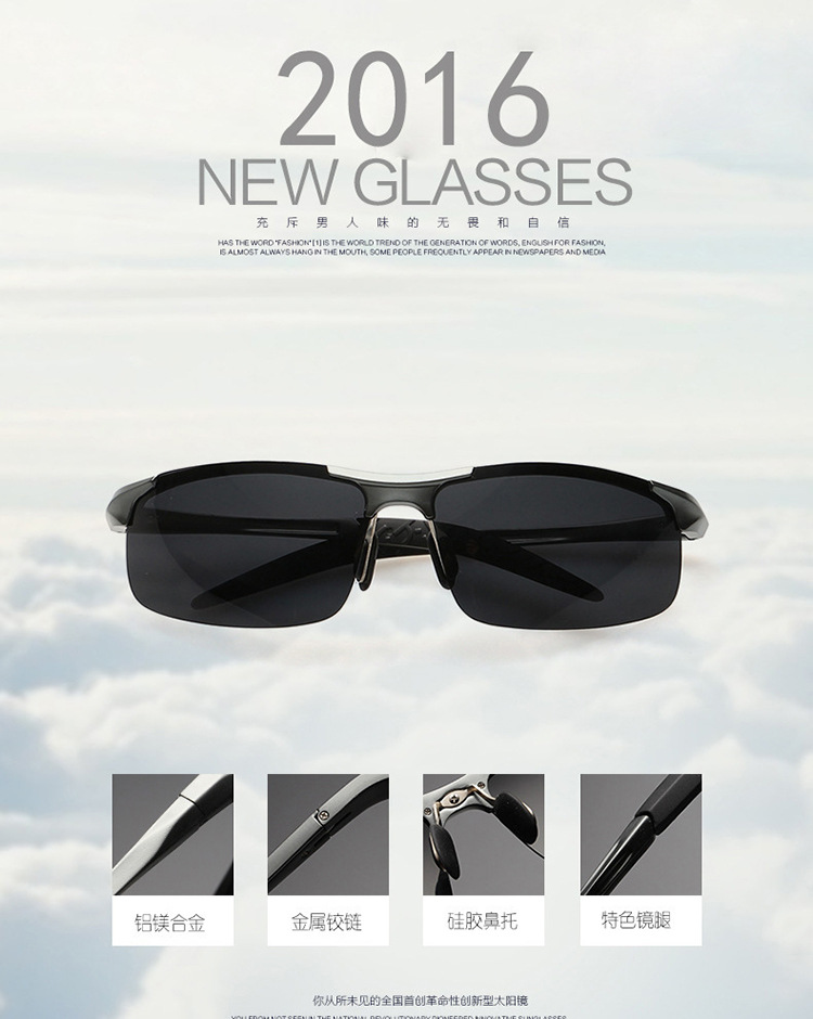 批发ebay亚马逊爆款铝镁偏光太阳镜户外运动开车骑行眼镜墨镜8177示例图1