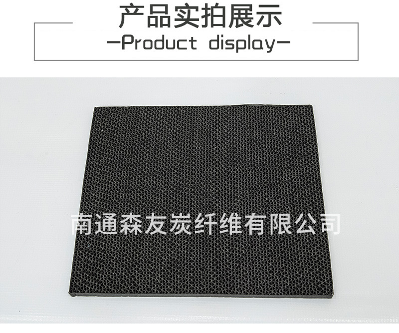 厂家供应活性炭纸  卷滤芯用活性炭纤维纸示例图7