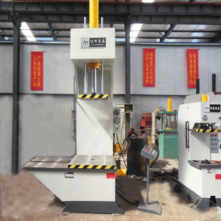 液压机厂家生产YQ41-40吨移动工作台单柱液压机40吨单臂液压机图片