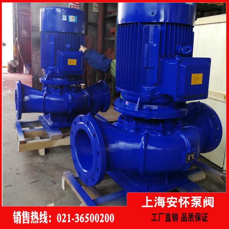 三相管道离心泵  上海安怀ISG65-200I立式管道泵 立式离心泵irg