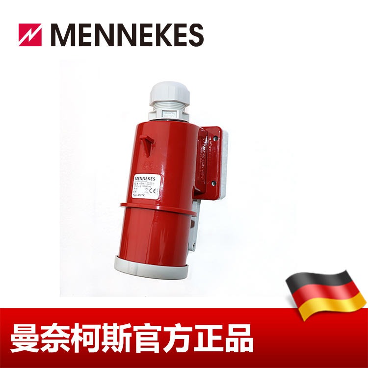 防水工业插头 MENNEKES/曼奈柯斯 型号 412TK 32A 5P 6H400V IP44 德国进口