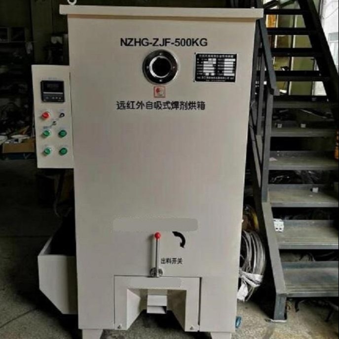 国产NZHG鼓风型内热式自动焊焊剂烘箱价格电议