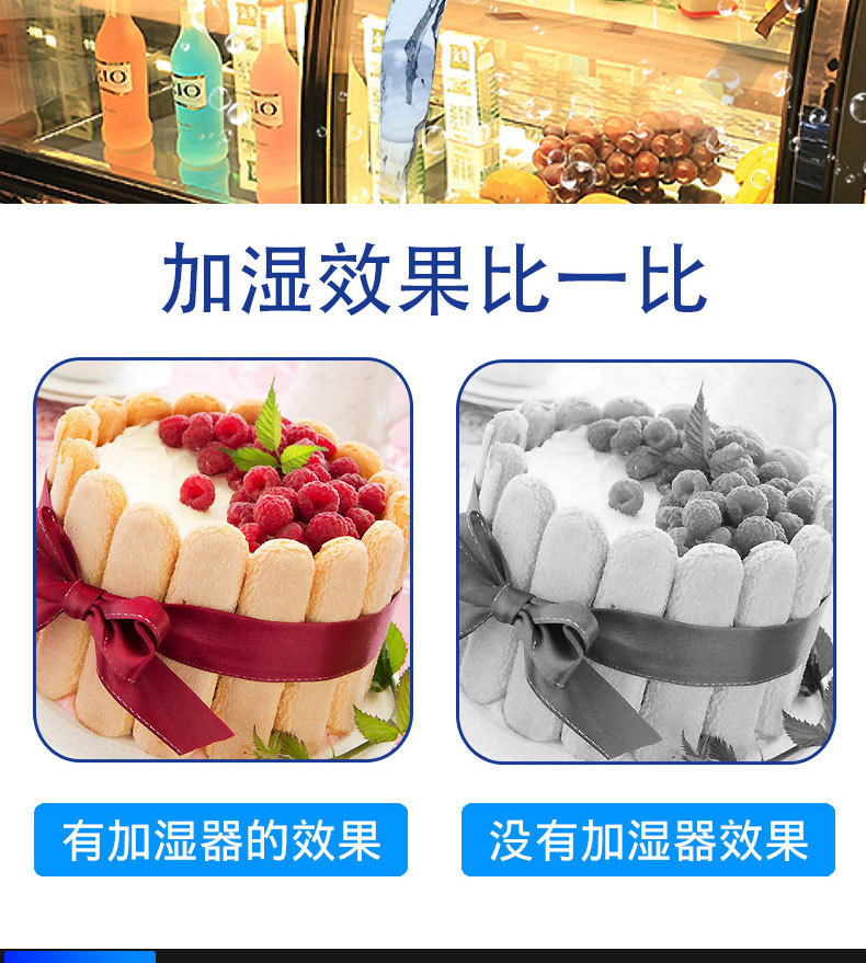 浩博蛋糕柜冷藏柜台式直角弧形商用慕斯水果熟食保鲜柜风冷展示柜示例图8