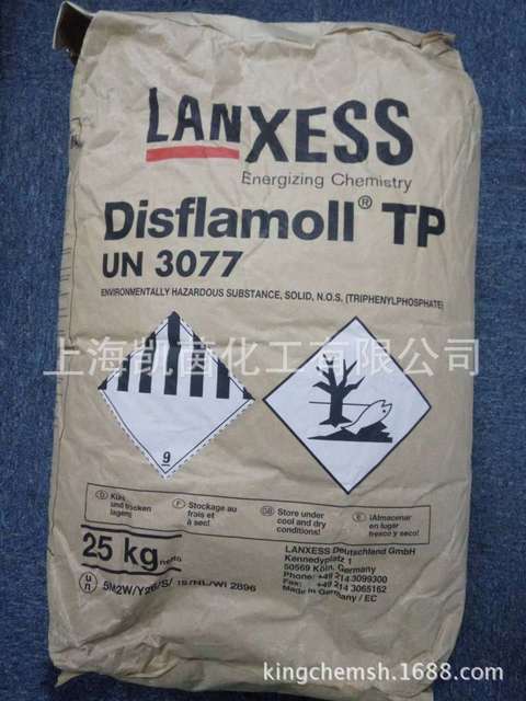 Disflamoll TP  德国朗盛原装环保无卤阻燃剂TP TPP 磷酸三苯酯图片