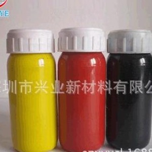 现货批发PVC色粉塑料着色剂 高热稳定性易分散黄色浆兴业