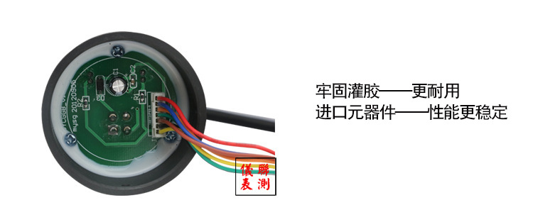 超声波液位计 带显示测距仪变送器传感器 料位物位液位变送器仪示例图7