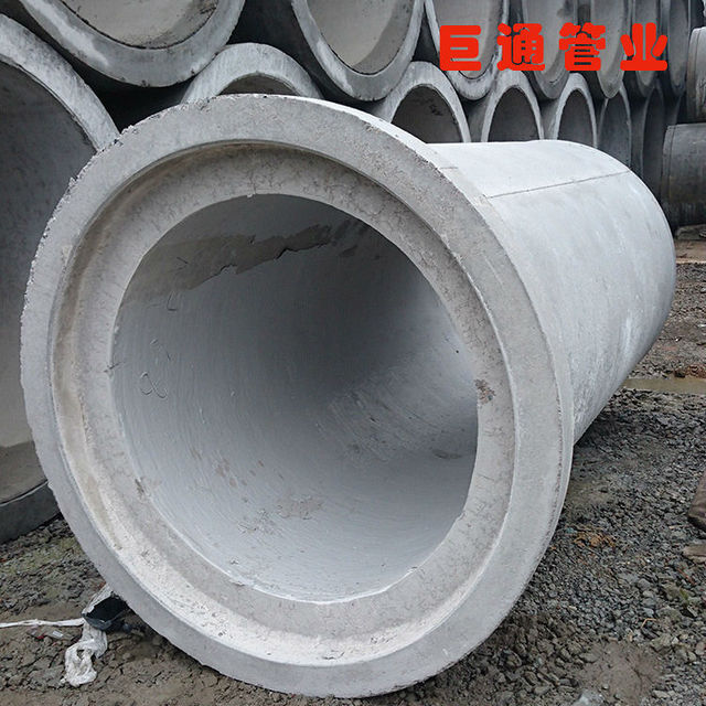 DN10004000承插钢筋混凝土管排水管 圆管涵 水泥管 压力管 砼管