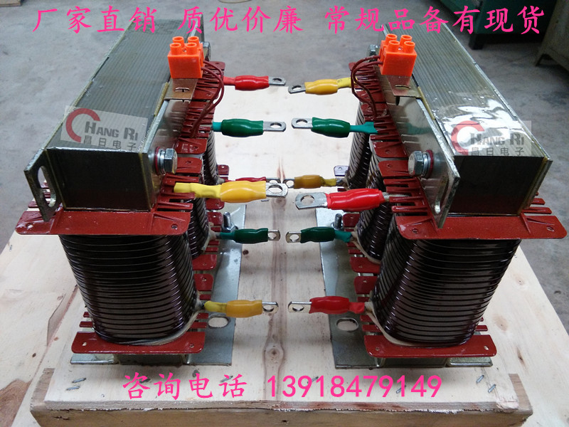 晨昌牌CKSG-2.1/0.48-6低压滤波电抗器并联电容型号BSMJ0.48-35-3