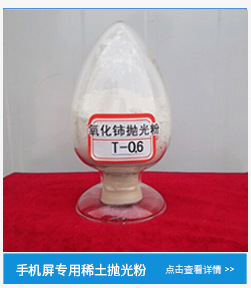 厂家直销 批发供应 氧化铝抛光粉Y-6  可用于震桶研磨抛光示例图10