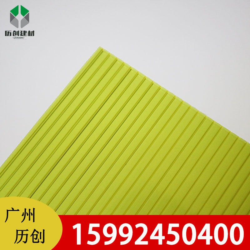 上海长宁区 双层10mm中空板 pc阳光板 黄色中空阳光板 隔音难燃 厂家直销 量大从优