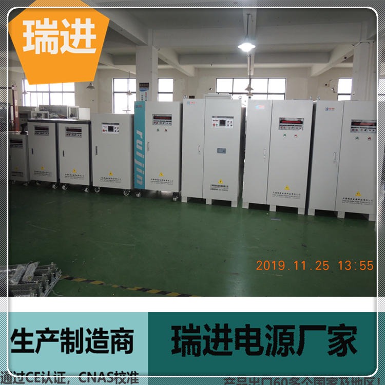 变频电源 上海实验150KW升压调节稳频供电，460V60HZ转换系统ruijin瑞进