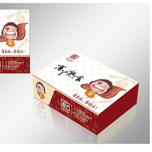 休闲食品包装盒南京源创包装盒 食品包装盒 南京供应食品盒