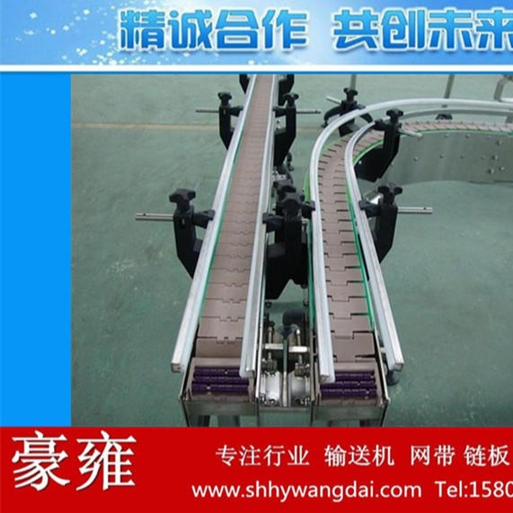 链板输送机上海豪雍生产 耐腐蚀性链板输送线  支持订做