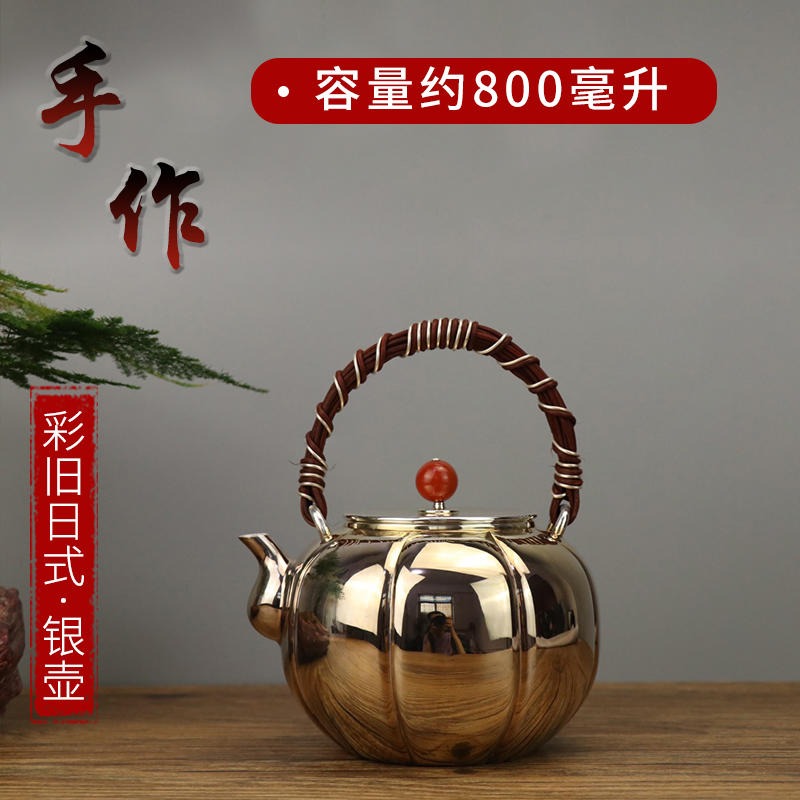 纯手工银壶 煮茶银壶 烧水壶 纯银999日本银壶 高端茶具礼品