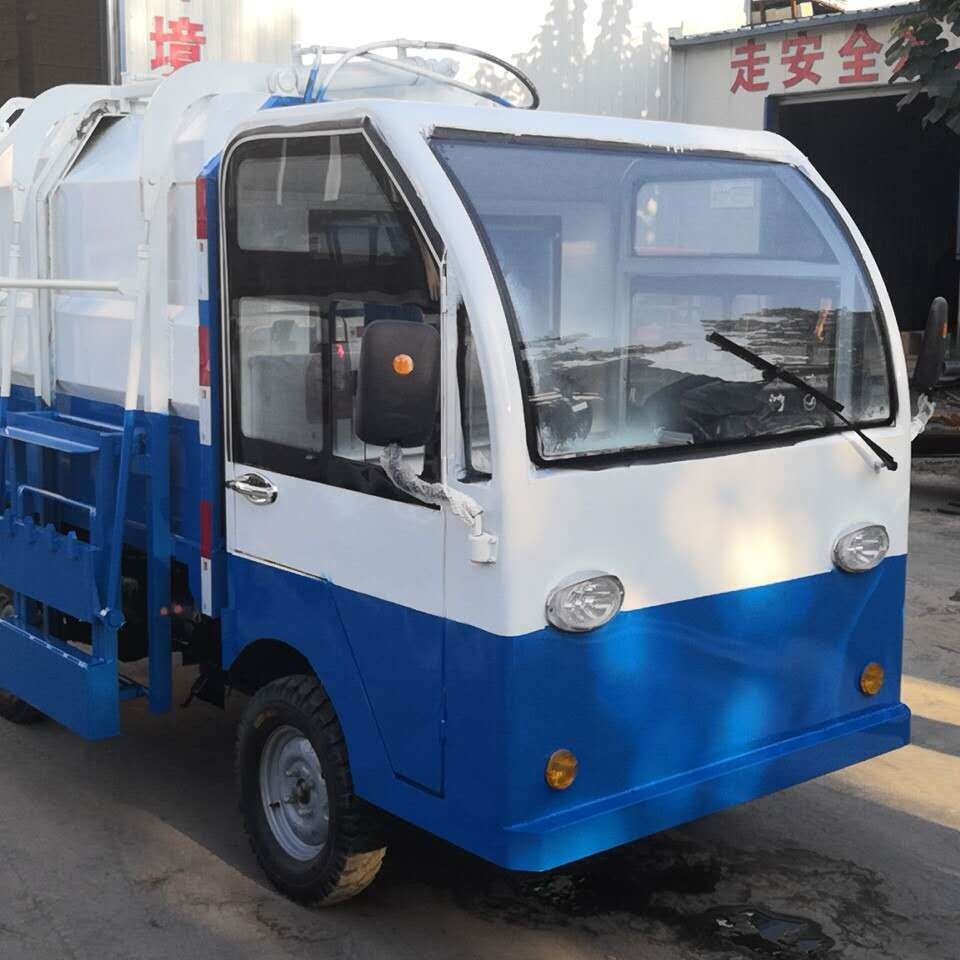 厂家直销新能源电动四轮垃圾车 可定制2-5立方垃圾车 挂桶自卸市垃圾车