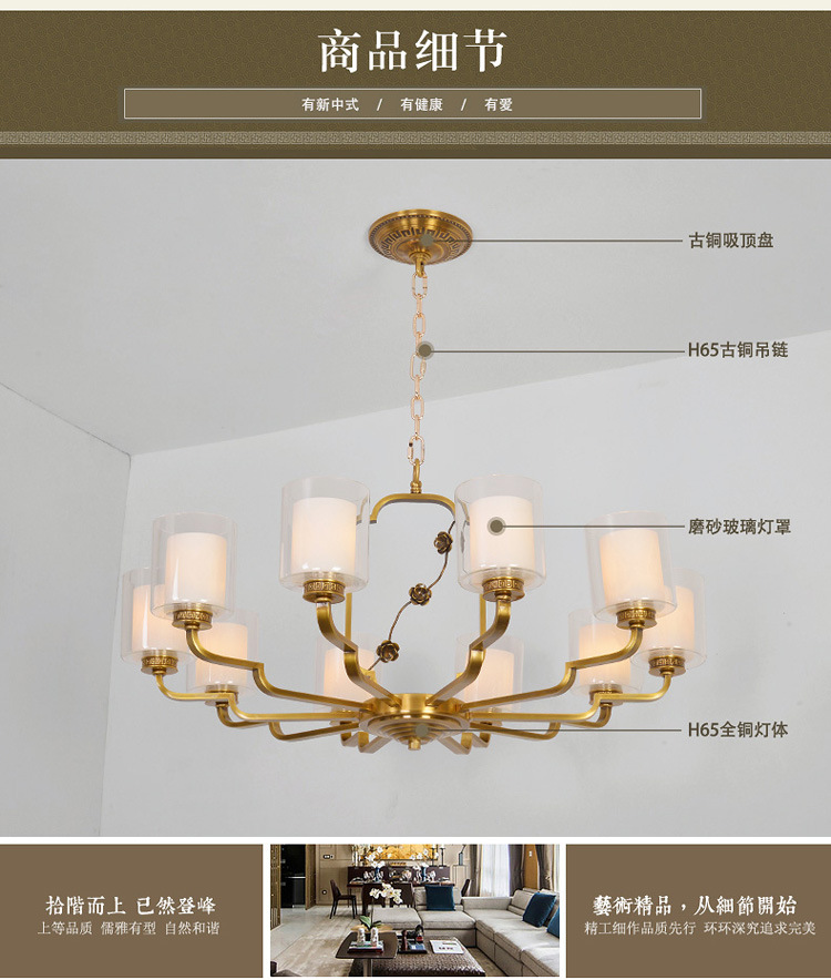 品牌厂家直销新中式全铜餐厅吊灯卧室创意仿古铜色中国风吸顶吊灯示例图22