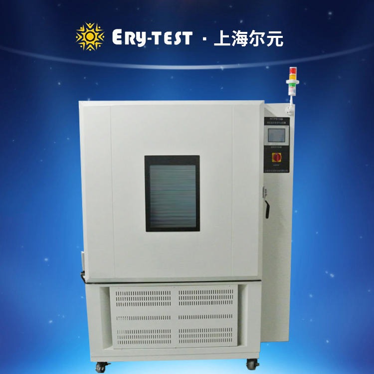 上海高低温试验箱_上海高低温试验箱厂家价格_型号|HTP016