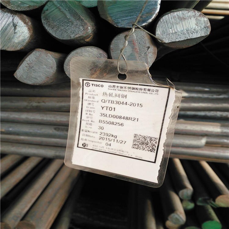 DT4C电工纯铁 纯铁板 纯铁棒 超低碳环保DT4铁棒可零切 熟铁