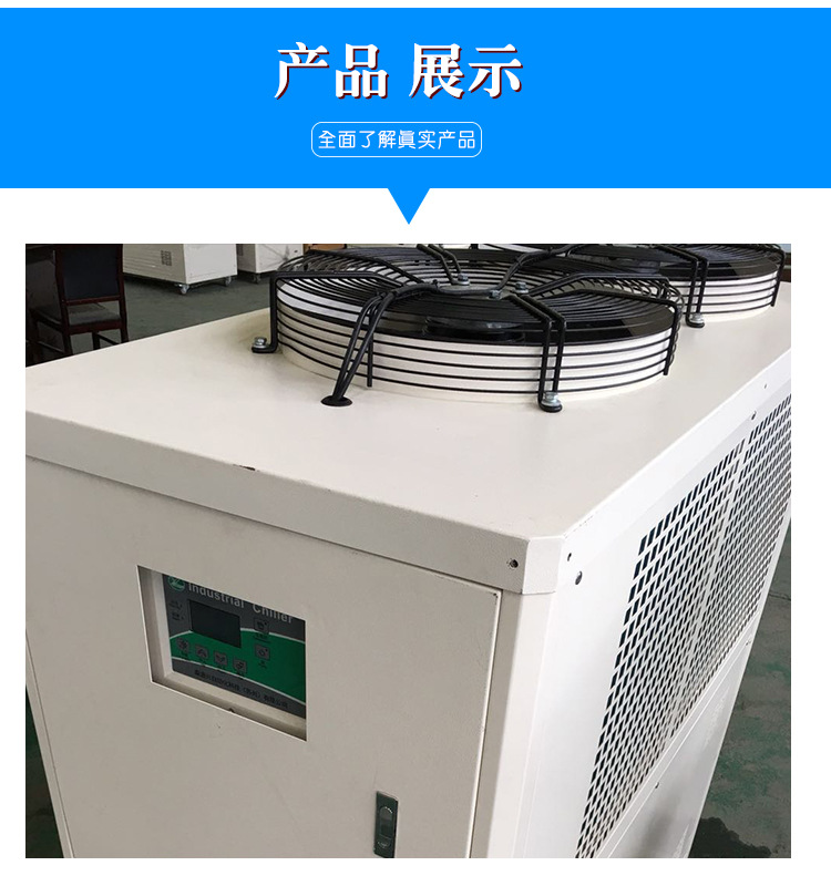 自动化工业风冷式冷油机 大型多功能冷油机 风冷式油冷机批发示例图3