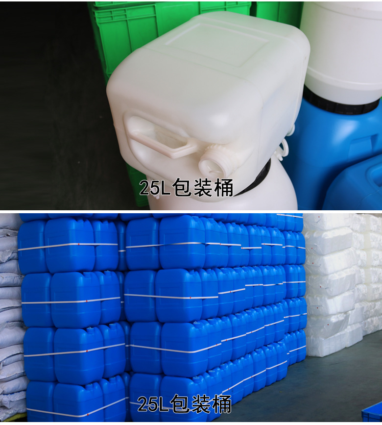现货特供堆码包装塑料桶  食品化工广口酵素包装塑料桶厂家特价示例图19