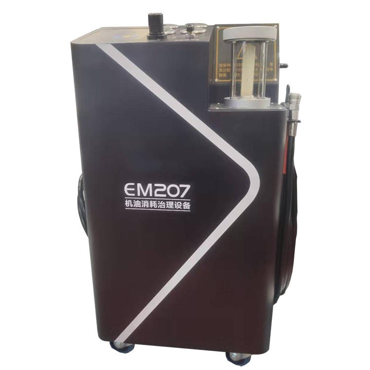 旭兴 xx-1  EM207机油消耗治理设备 大型消耗治理设备 机油治理设备